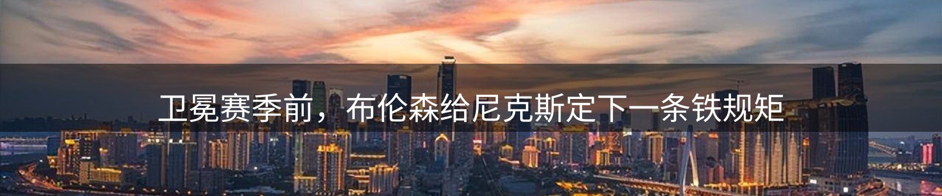 前沿资讯