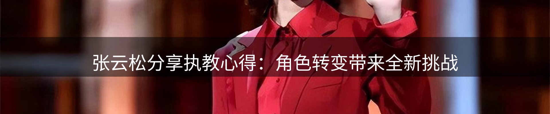 前沿资讯