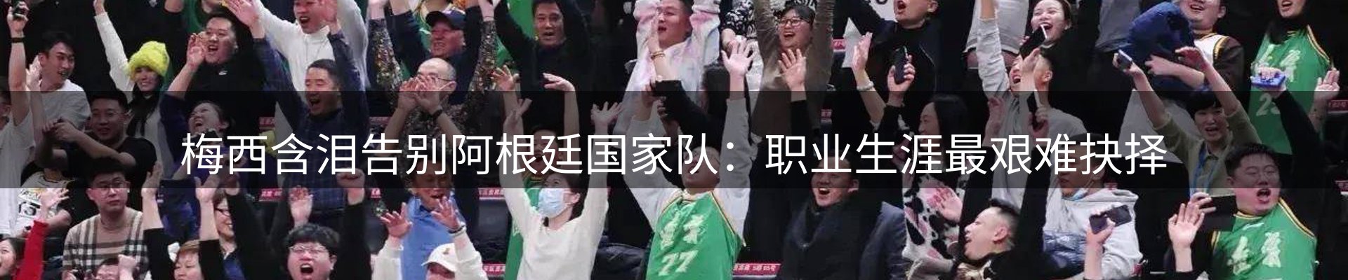 前沿资讯