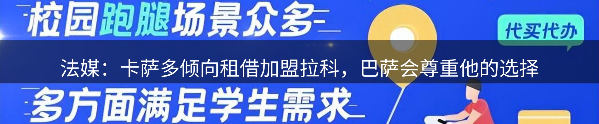 前沿资讯
