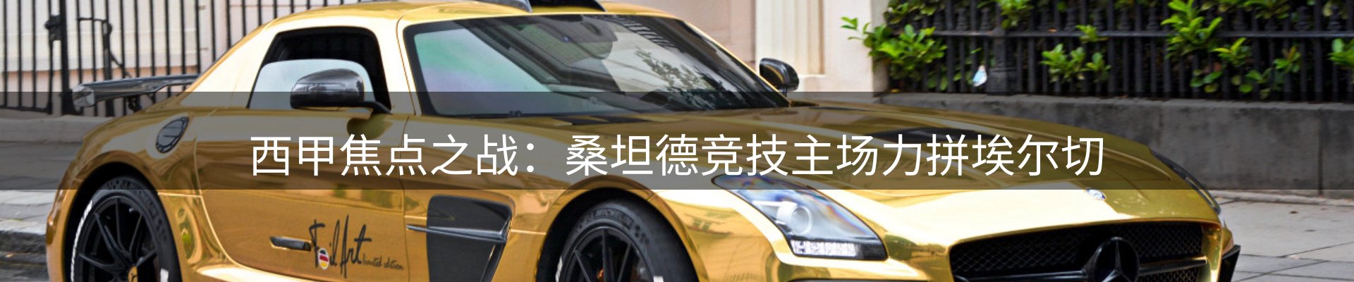 前沿资讯