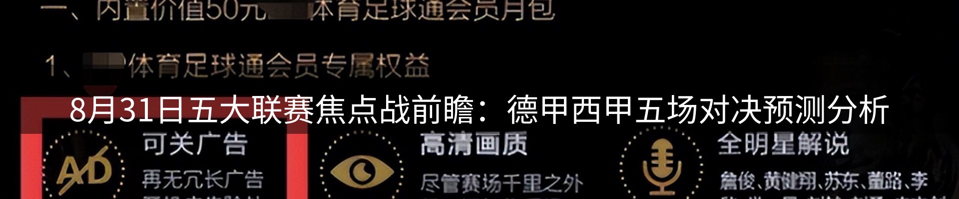 前沿资讯